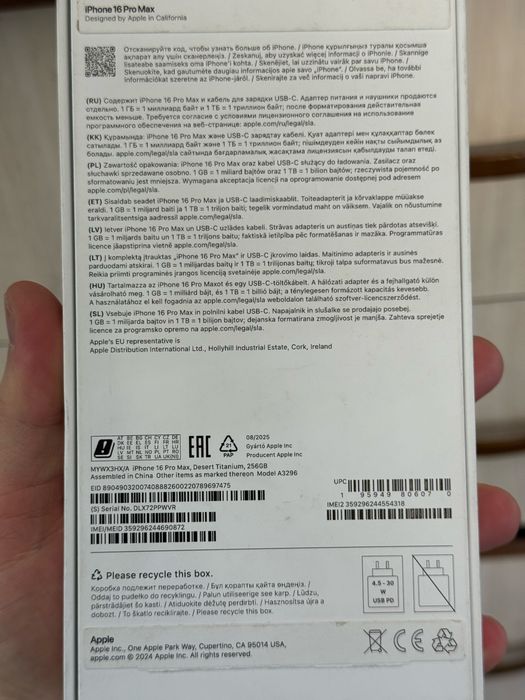 Айфон 16Pro Max 256(EAC)Akb100%