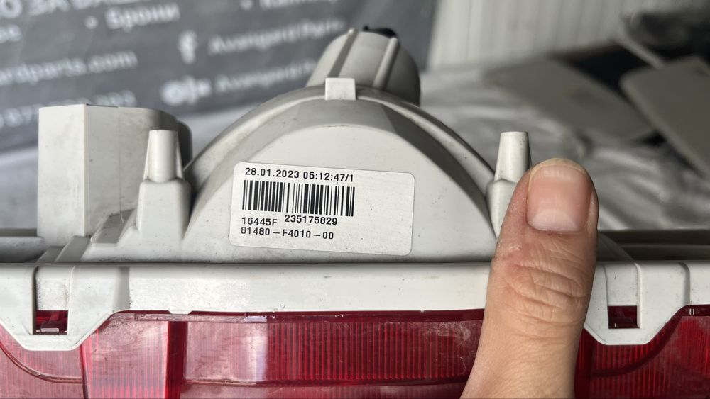 Заден фар за мъгла Toyota CH-R