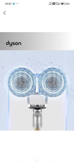 Продам насадку на dyson пылесосы