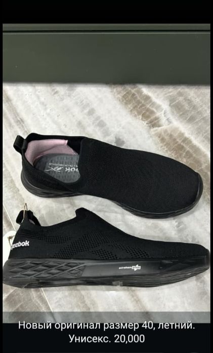 Кроссовки оригинал Бренда REEBOK