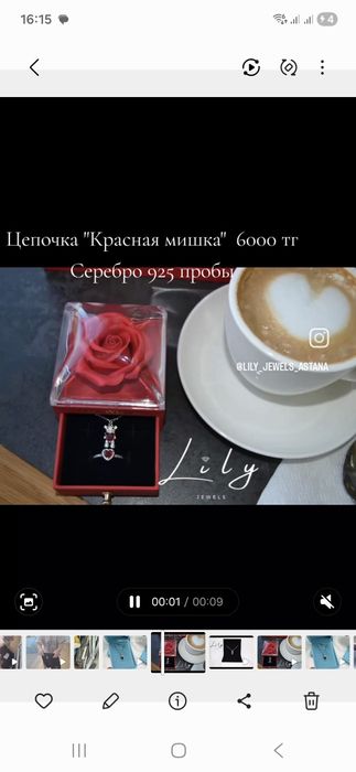 Продается СЕРЕБРО