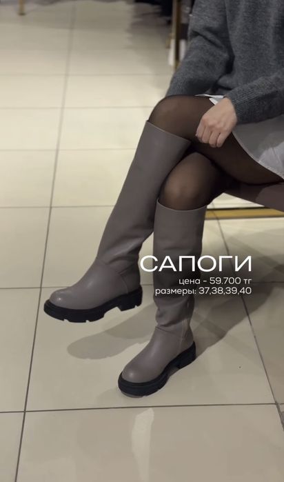 Демисизонные сапоги 39 разм