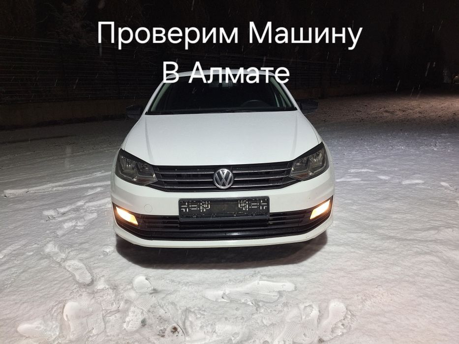Автоподбор Алматы
