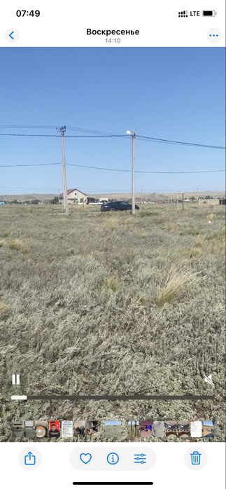 Бекқұл бабадан жер сатамын