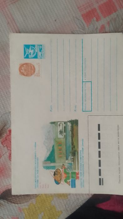 Конверт медеу 89 года Каз СССР