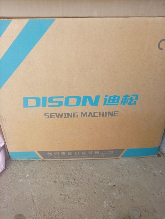 DISON ds 181 model