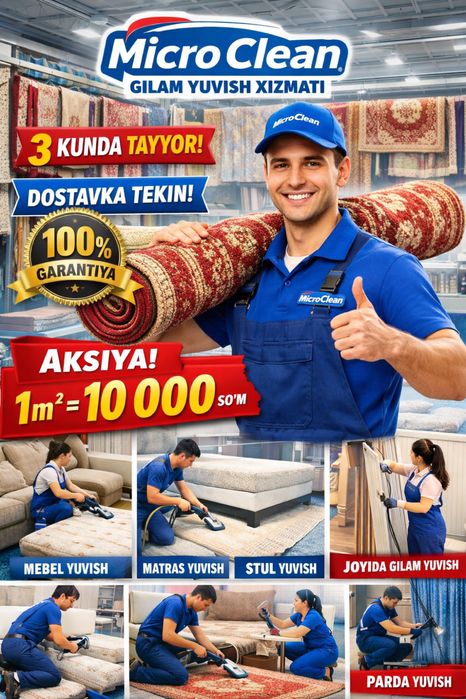 Gilam yuvish | Стирка Ковров | Чистка ковров | Химчистка диван