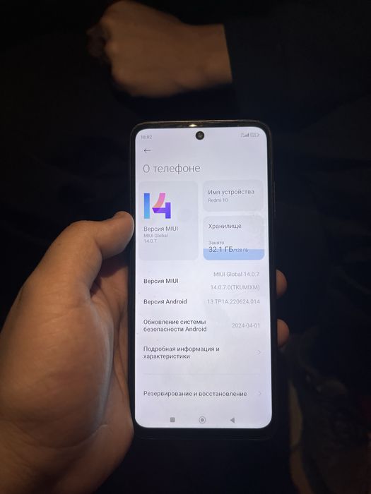 редми 10 цена 15000