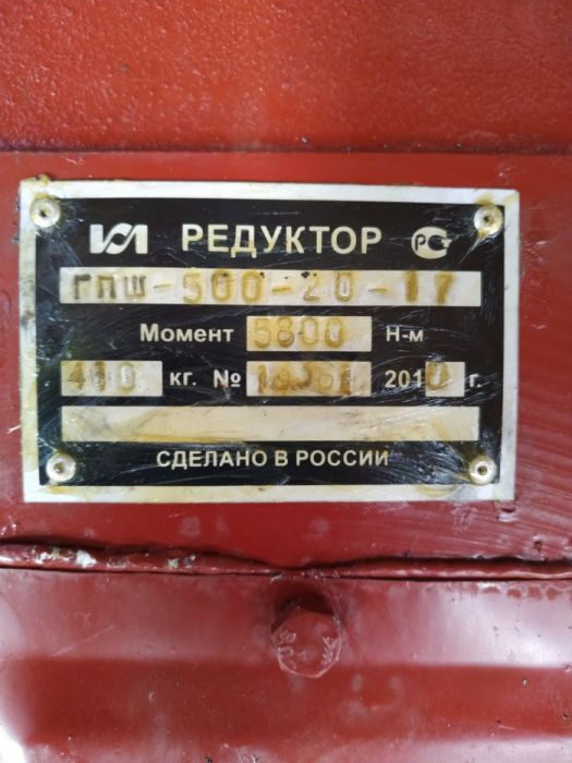 Продам редуктора крановые. Цена договорная.