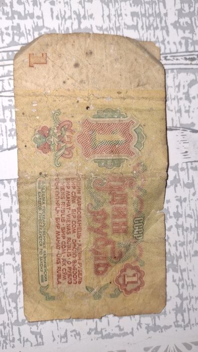 СССР ПАЙТИ ПУЛИ 1961 ЙИЛ, коллекция учун