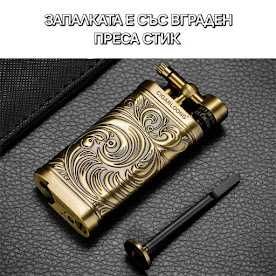 Пепелник за лула, Cigarloong, Запалка с вграден преса стик, Абажур