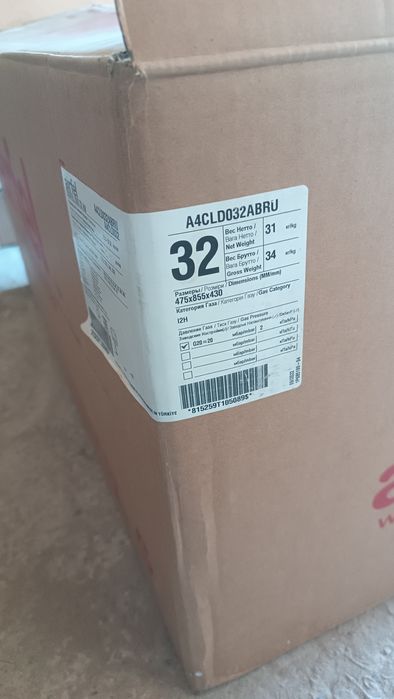 Продам настенный котел.