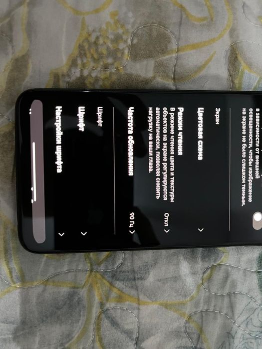 Poco m4 pro игровой