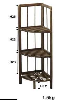 Дървена ъглова етажерка/рафт/ стелаж/ цвяетарник ? органайзер