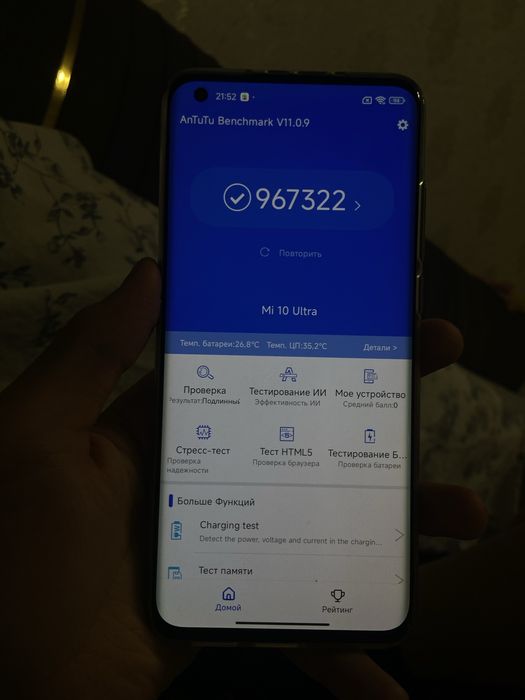 xiaomi mi 10 ultra (cn)