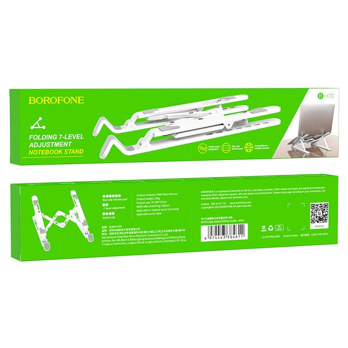 Настольный держатель для ноутбука Borofone BH70