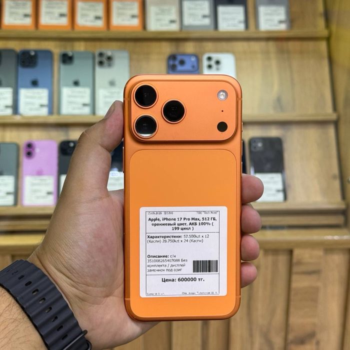 Iphone 17 Pro Max / 512gb / 100% / ID5306