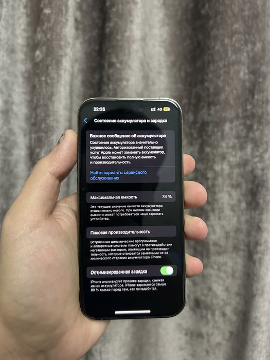 iPhone 14 Pro / Айфон 14 Про