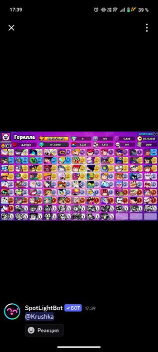 Сочные Акки в бс и кр