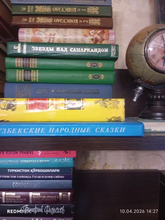 Книги книги книги