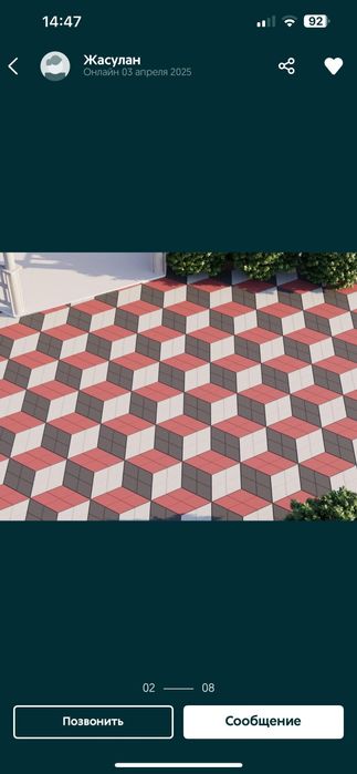 Брусчатка и бордюр плитка