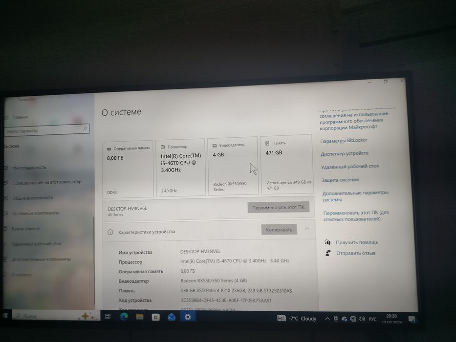 Продам процессор блок