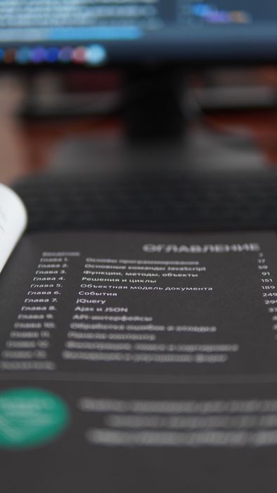 Книга JavaScript и jQuer, Джон Дакетт