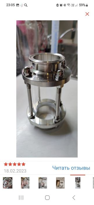 Смотровое стекло (диоптр) для дистиллятора 1,5 дюйма