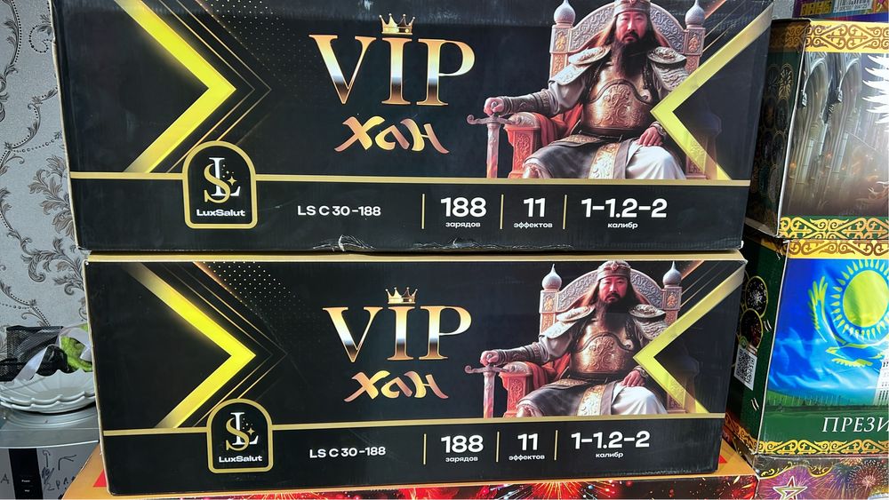 Салют салюты арзан багамен