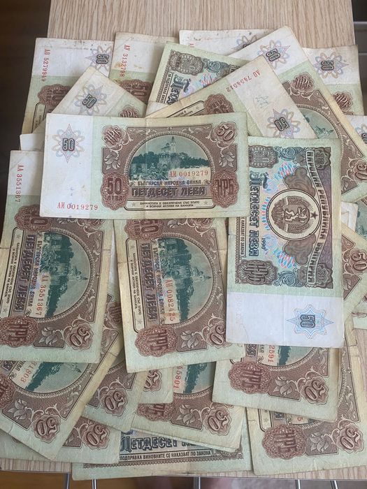 Продавам банкноти от 1990 година 36 броя