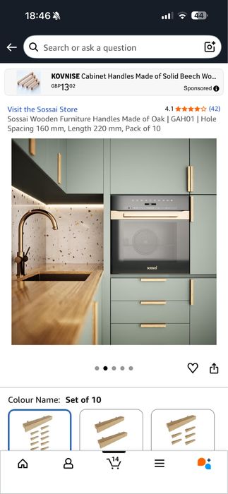 Дървени дръжки дъб 160мм.