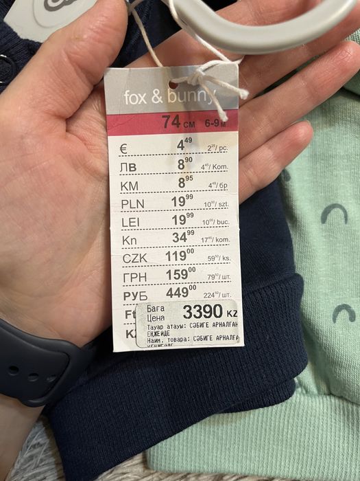 Детская толстовка