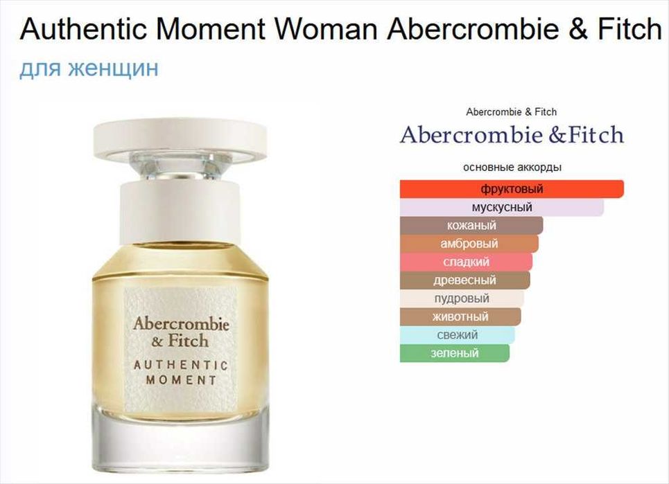Abercrombie & Fitch Authentic Moment Woman edp