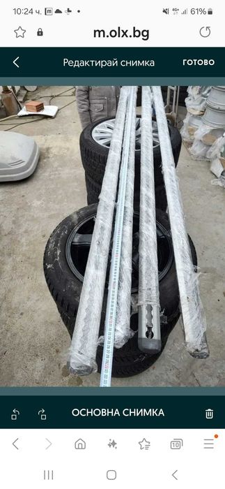 Стойки , шини зa седалките(плазгащи,местещи) за Mercedes Vito, Viano