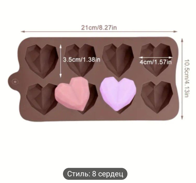 Силиконовая форма для Дубайского шоколада