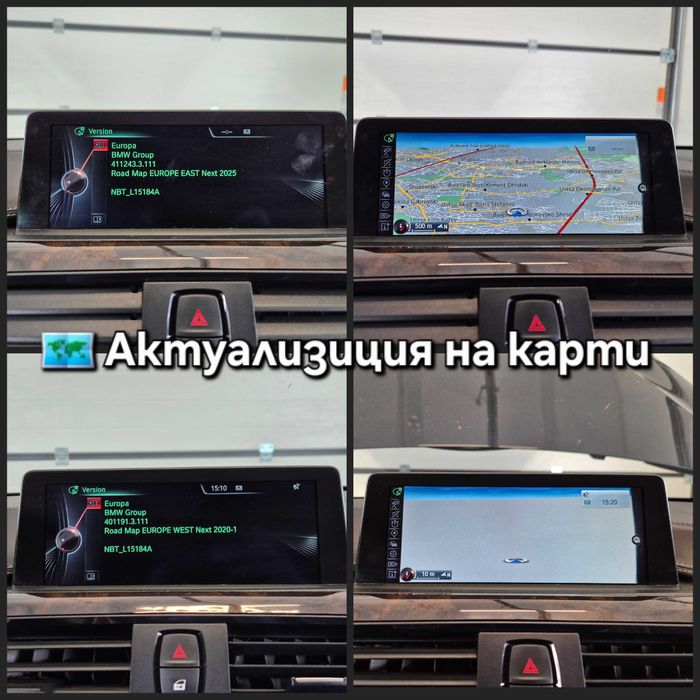 Смяна на регион, Android системи, CarPlay/AndroidAuto решения,кодиране