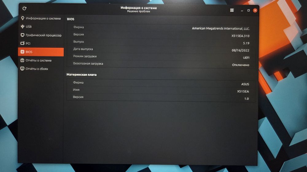 Ноутбук Asus x515ea