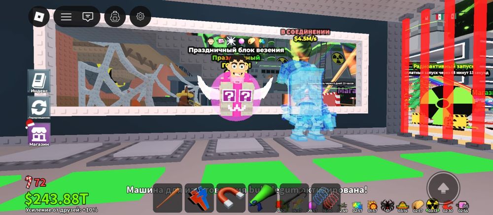 брейнротты скпеттки 400-700