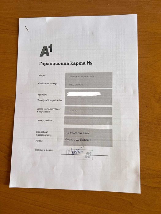 Apple Macbook Air M3 13"/8GB/256GB - Чисто нов, запечатан