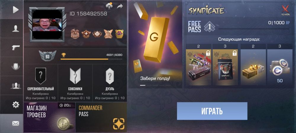 Продам аккаунт в стандоффе на скины в ксго 2