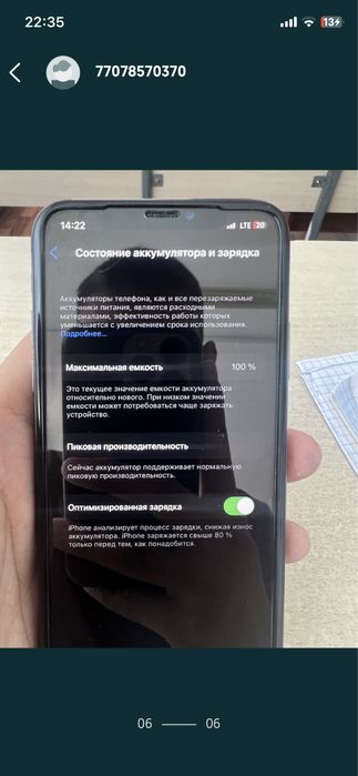 Айфон х 256гб