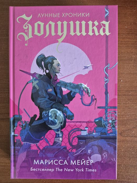 Книга для подростков