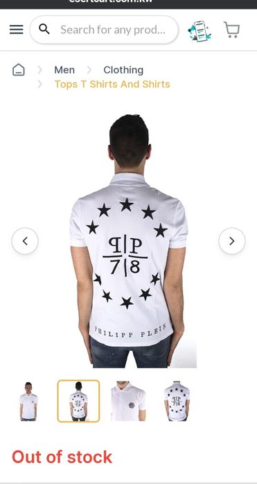 Оригинален Philipp Plein Shape Polo