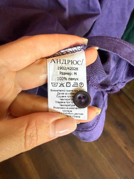 Мъжки блузи Andrews – комплект от 3 броя