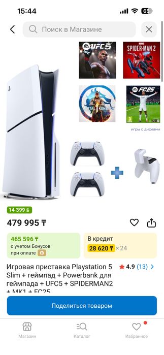 Продаю playstation 5 slim