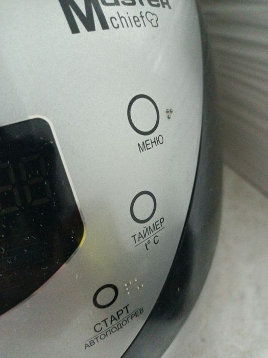 Продам мультиварку