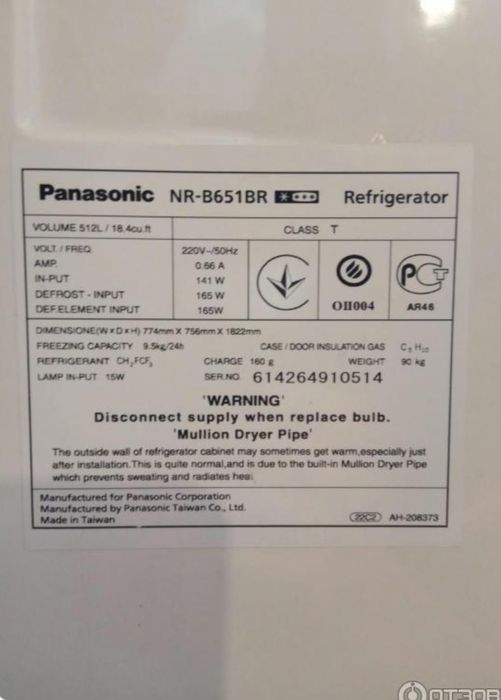 Продам большой холодильник Panasonic