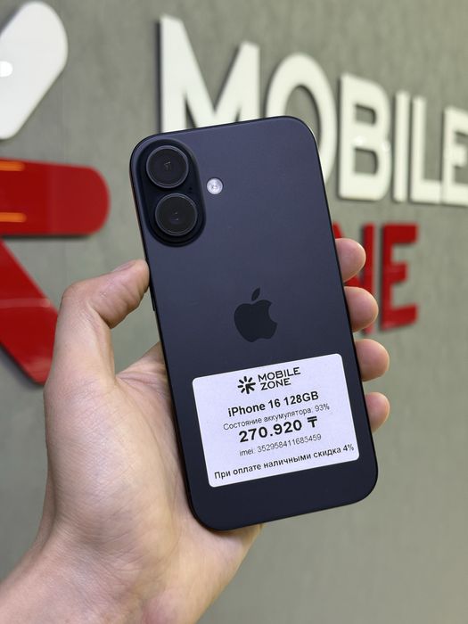 Iphone 16 128 GB | Mobile Zone