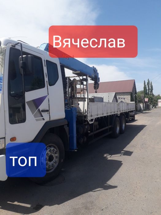 Манипулятор услуги. .