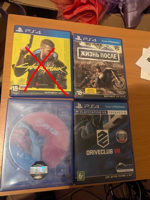 Игры на playstation 4/5 vr